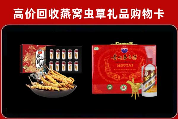 嘉峪关回收冬虫夏草