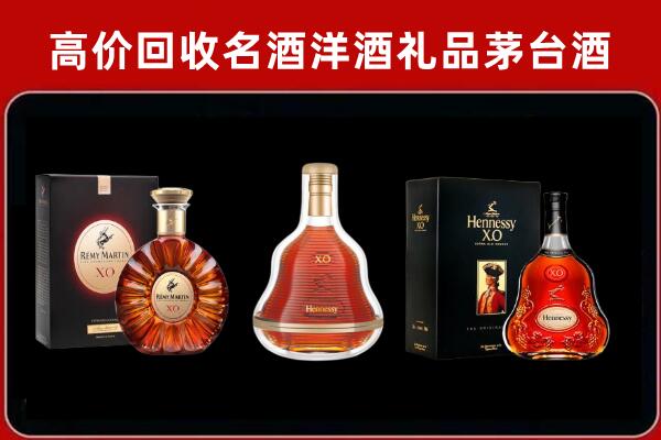 嘉峪关回收人头马洋酒